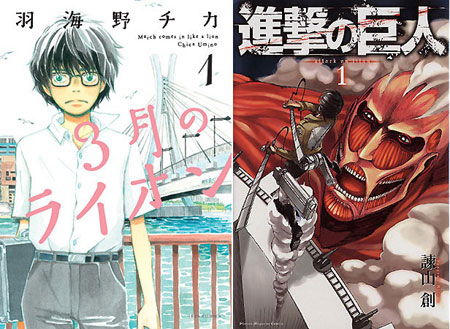 �}���K���2011����I3���̃��C�I���A�i���̋��l�Ȃ�