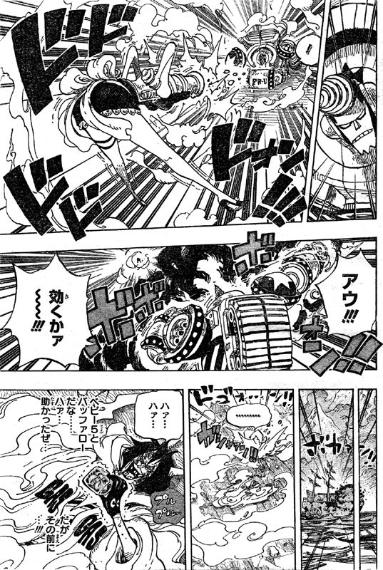 ブキブキの実のベビー5の攻撃をくらっても効かないフランキー将軍