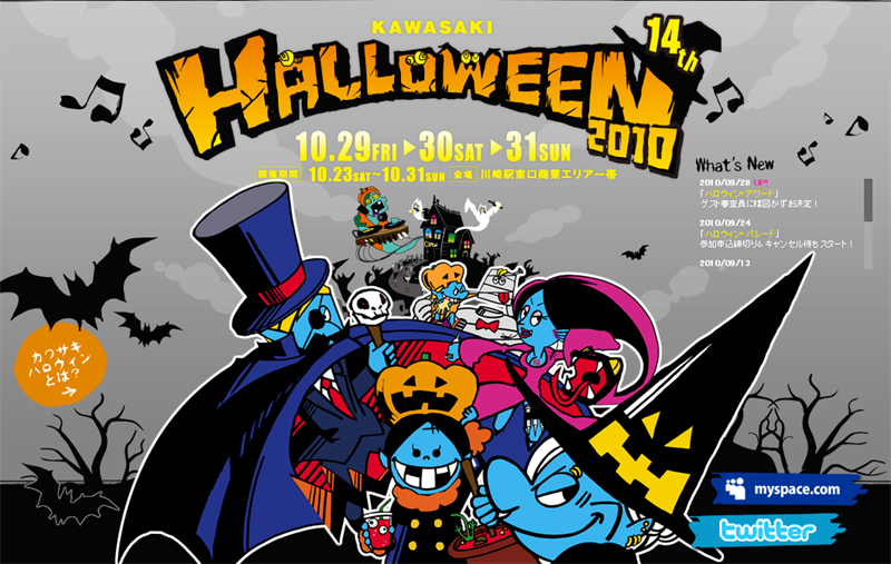 �J���T�L �n���E�B��