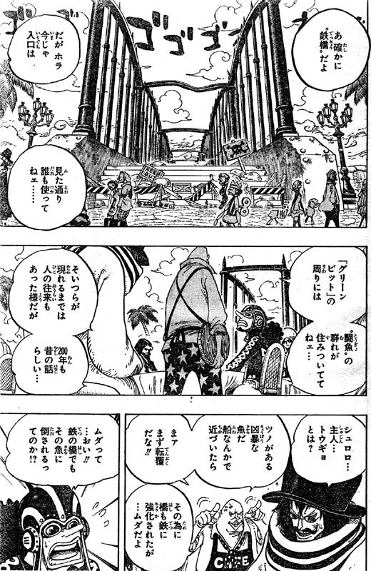 �O���[���r�b�g�ւ̓S������