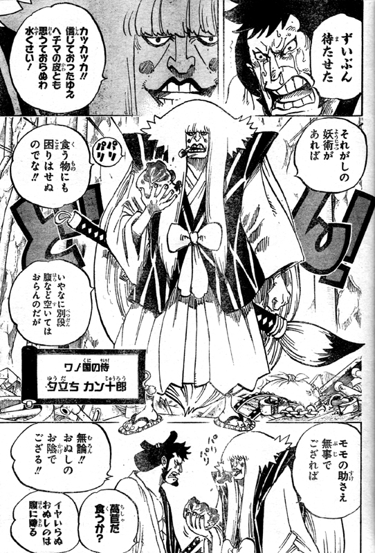 �J���\�Y�����̎��̔\�͕M�J�L�J�L�t�f�t�f�т�����