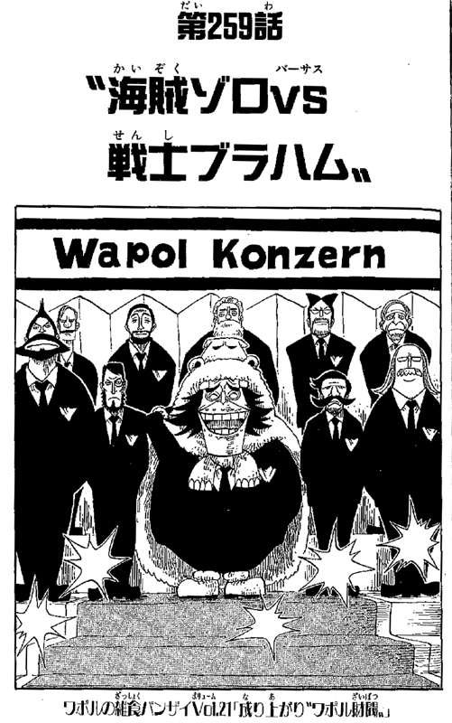 ���G���|���̎G�H�o���U�C