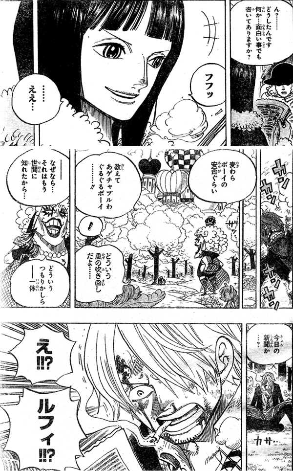 �����s�[�X 593�b