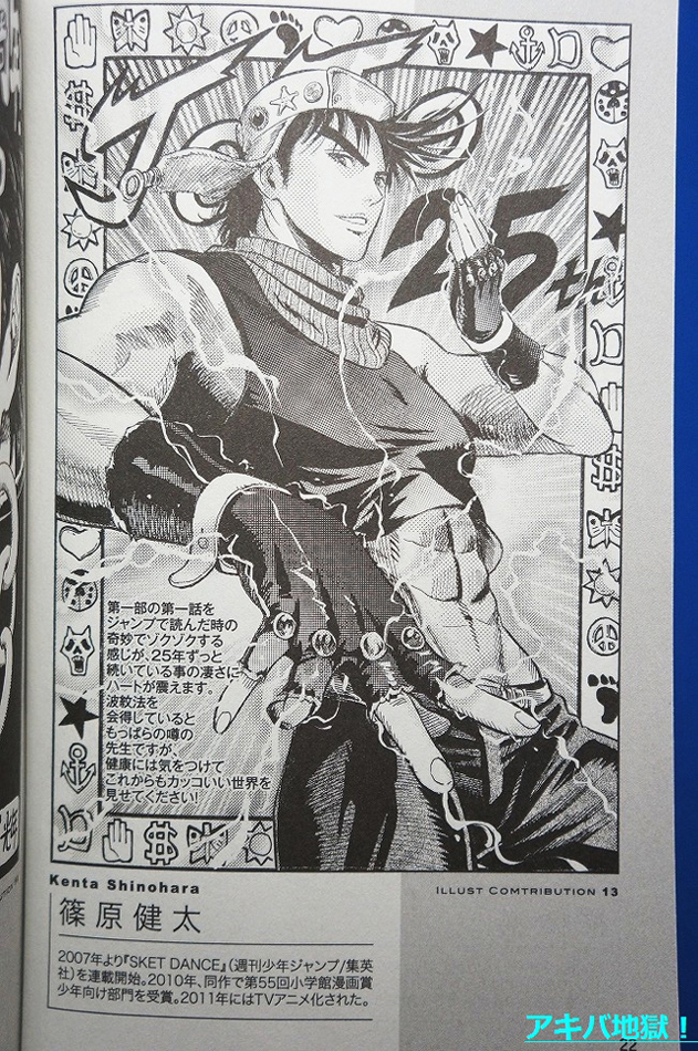 �W���W���̊�Ȗ`��25���N�L�OBOOK ������