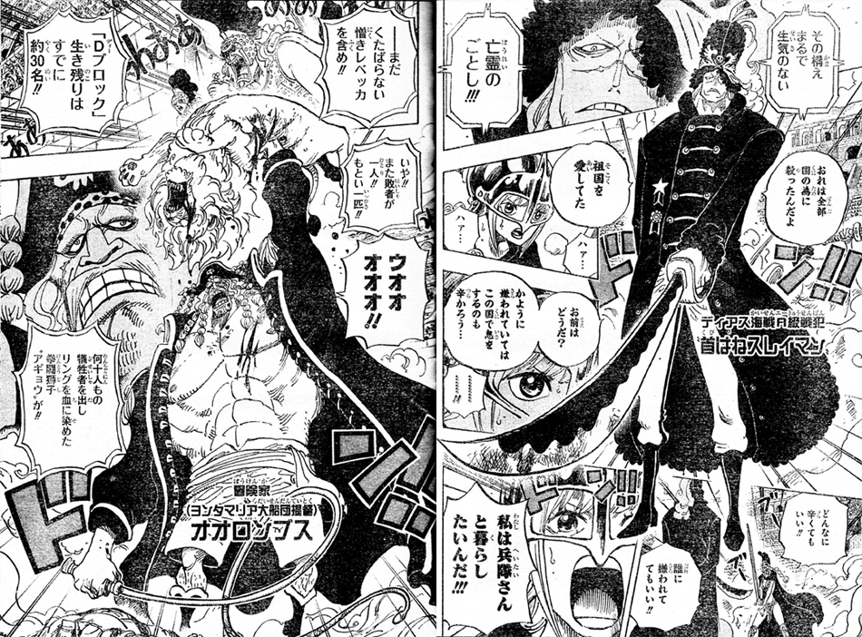 ���x�b�J�U���f�B�A�X�C��`����Ǝ�͂˃X���C�}���`���ƃI�I�����u�X�����^�}���A��D�c���