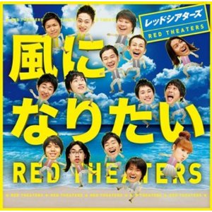 ���΃��b�h�V�A�^�[ ���ɂȂ肽��