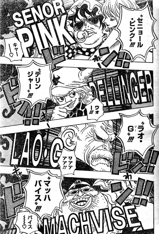 セニョール・ピンク、デリンジャー、ラオ・G、マッハバイス