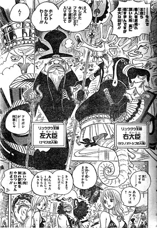 �����E�O�E���� �E��b�̓^�c�m�I�g�V�S�̐l���A����b�̓i�}�Y�̐l��