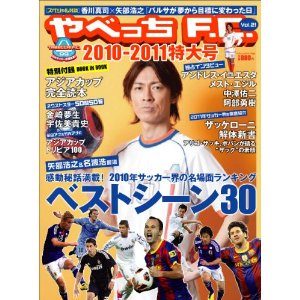 ��ׂ���F.C.