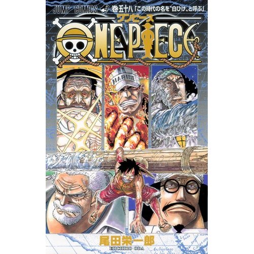 �����s�[�X 58��