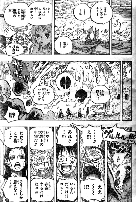 ���l���傫������