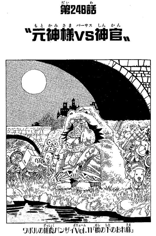 ���G���|���̎G�H�o���U�C