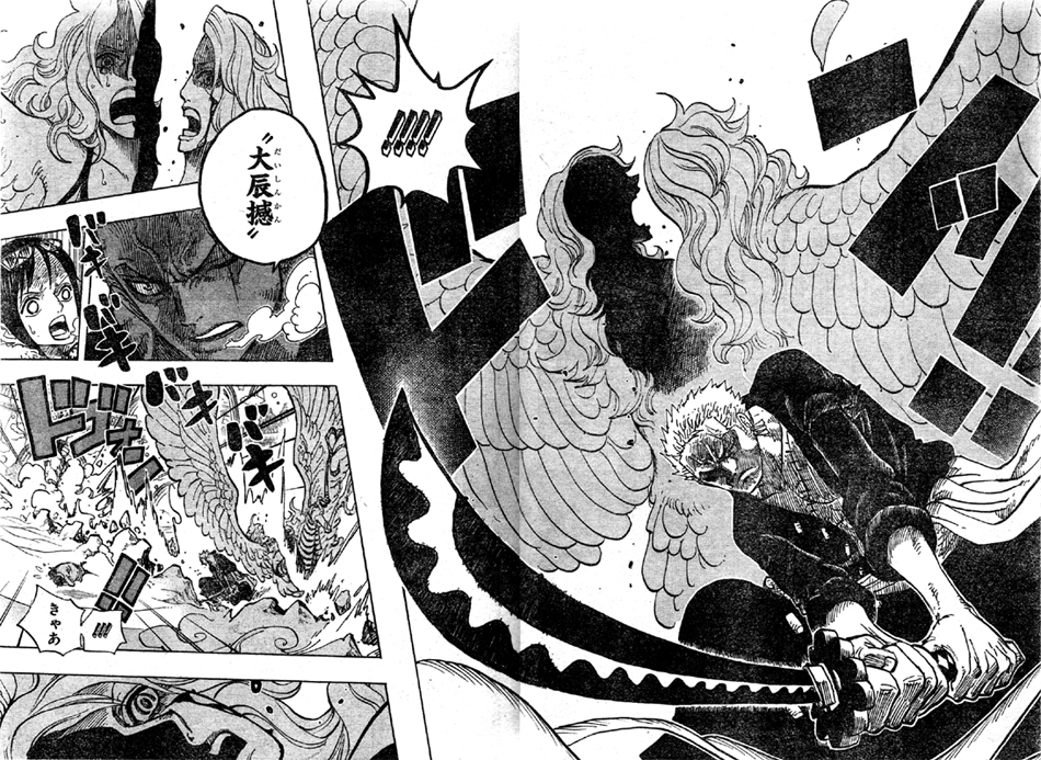 ゾロが自然系ユキユキの実モネを真っ二つに斬る