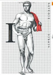 ���̃}���K���������I2�� �e���}�G�E���}�G