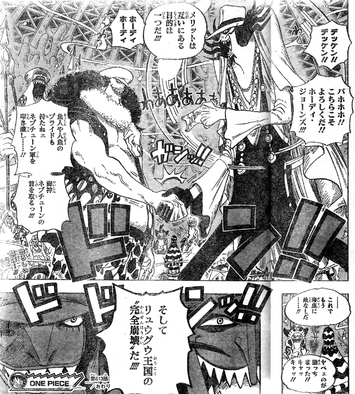 �o���_�[��f�b�P���ƃz�[�f�B��W���[���Y