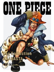 �����s�[�X���O�R���N�V���� �A���o�X�^