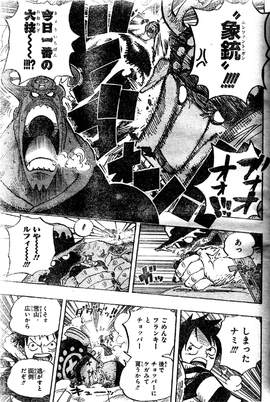 ���t�B���t�����L�[����`���b�p�[�ɃS���S���̏ۏe