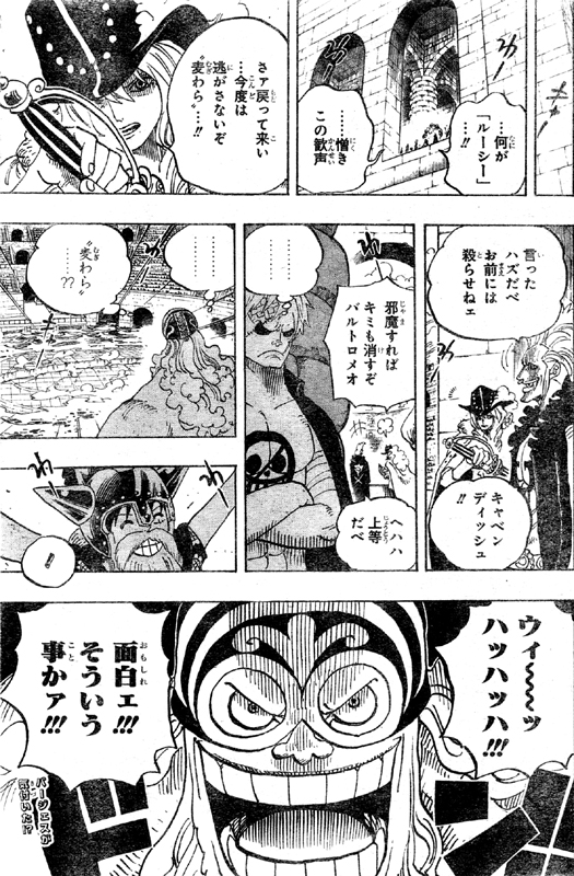 �L���x���f�B�b�V���o���g�����I�x���~�[�o�[�W�F�X�����̃��t�B