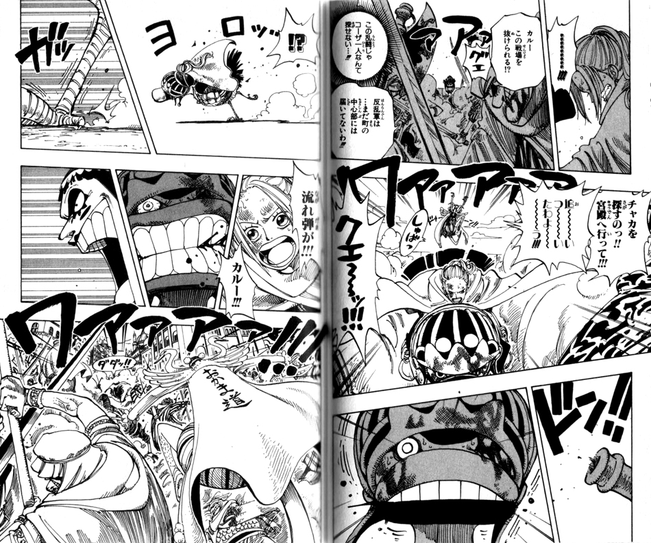 �l�t�F���^����r�r���悹���J���[���������F�����s�[�X/���̒J�̃i�E�V�J/�p�N��/�p���f�B/�I�}�[�W��/���f��/�J�u��