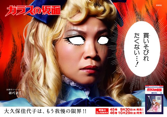 �K���X�̉���