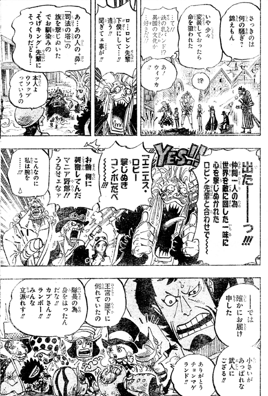 �o���g�����I���r���E�\�b�v�G�j�G�X����r�[�����ʂ��R���{