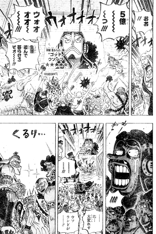 �S�b�h�E�\�b�v��5���܋�5���x���[