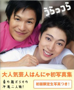 �͂�ɂ�ʐ^�W�������