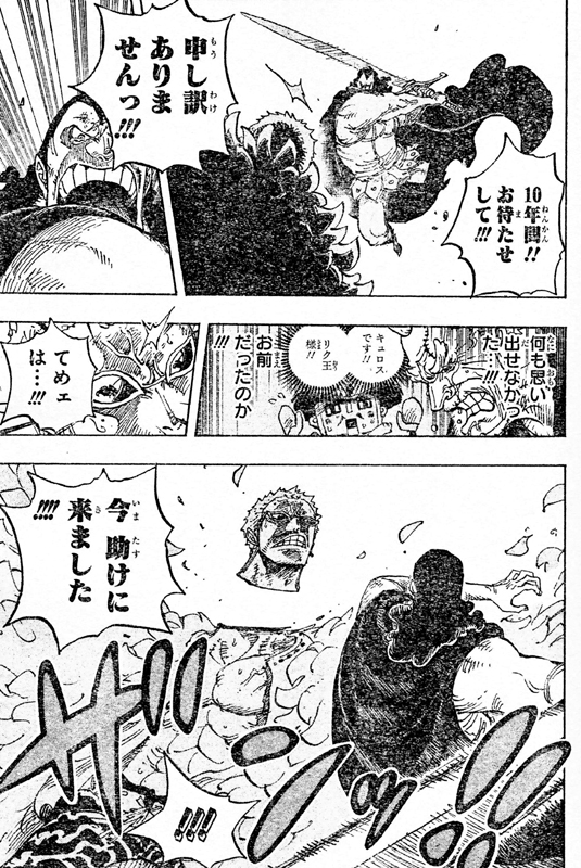 �h�t���~���S���񂾃C�g�C�g�̎������F�̔e�C�L�����X