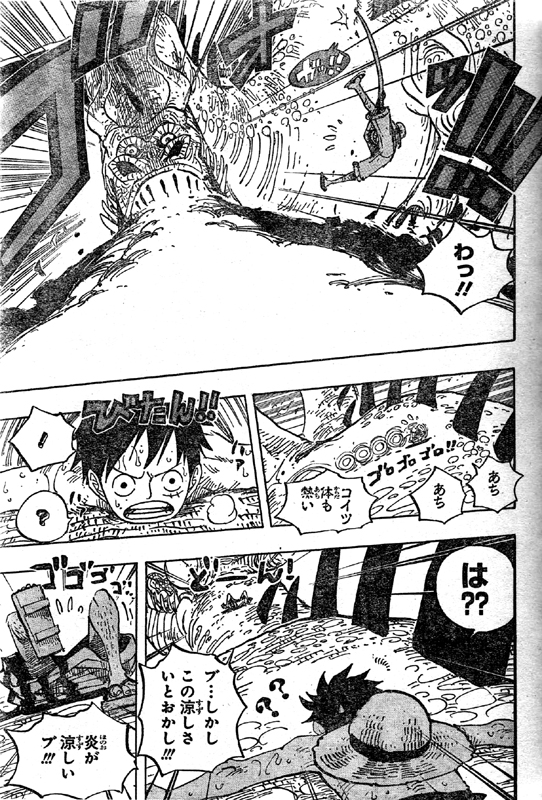 竜にくっついていた下半身のみのワノ国の侍?