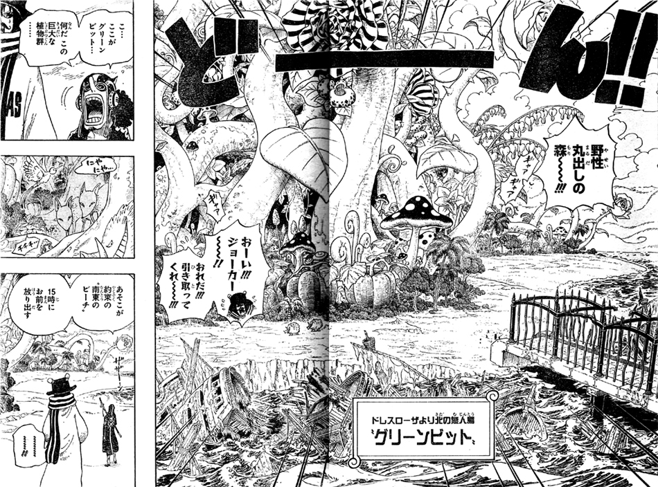 グリーンビットドレスローザ南東のビーチシーザー・クラウン取引