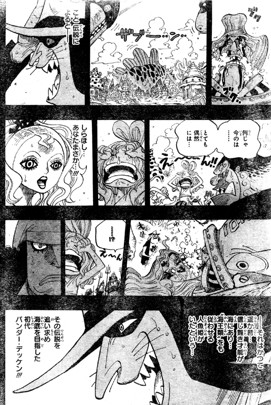 �`���̐l���P