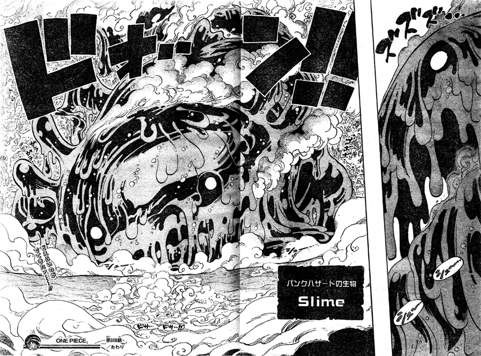 �p���N�n�U�[�h�̐����A�X���C��