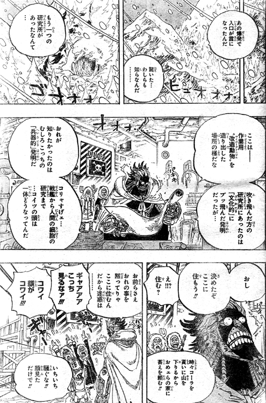 �����s�[�X 596�b