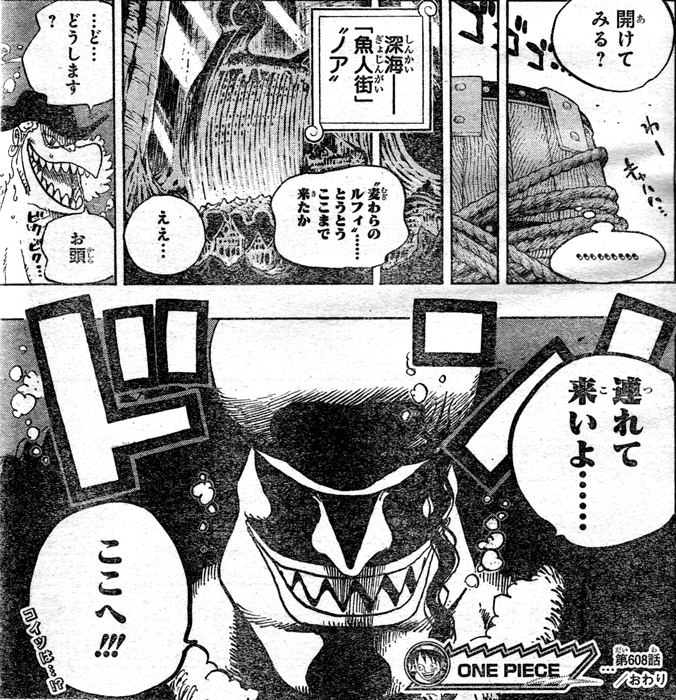 608 �����s�[�X