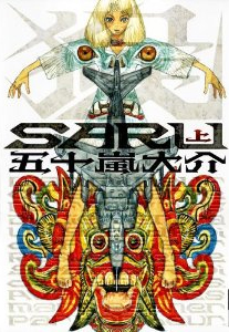 SARU �܏\�����