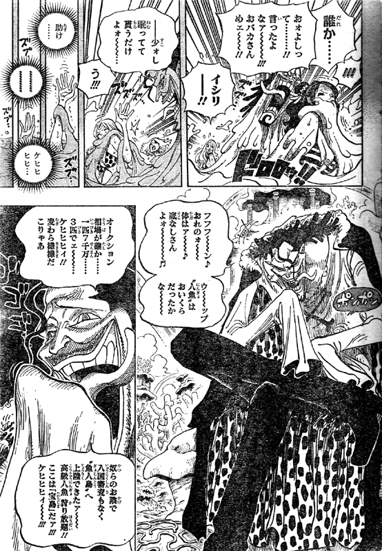 �J���u�[�̓k�}�k�}�̎�