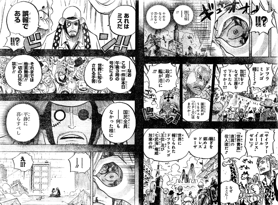 �T�C�t�@�[�|�[���C�[�W�X�[��CP-0���E�M�������̖�l�h�t���~���S���ʎ����C���Е����͌��