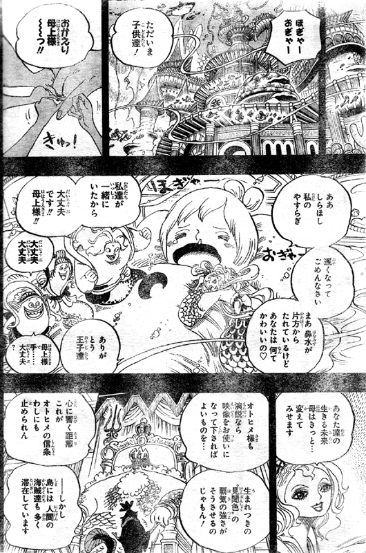 ���̐l�I�g�q�����܁A����ق��P�A�t�J�{�V���q�B