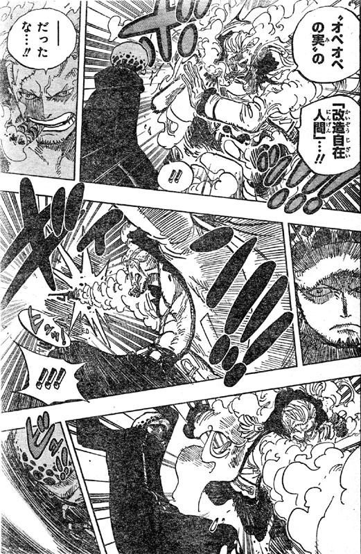 �g���t�@���K�[����[�̓I�y�I�y�̎��̉������ݐl��