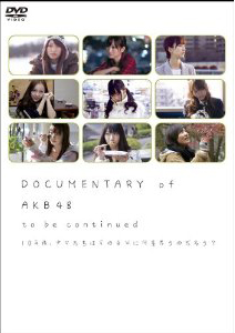 DOCUMENTARY of AKB48 to be continued 10�N��A���������͍��̎����ɉ����v���̂��낤?