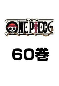 �����s�[�X 60��