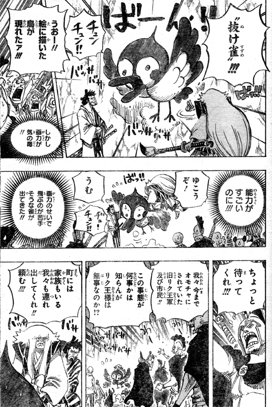 �J���\�Y�����̎��̔\�͕M�J�L�J�L�t�f�t�f���т�����