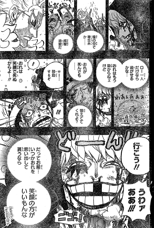 �R���\���X�}�C���Ί�g���t�@���K�[����[