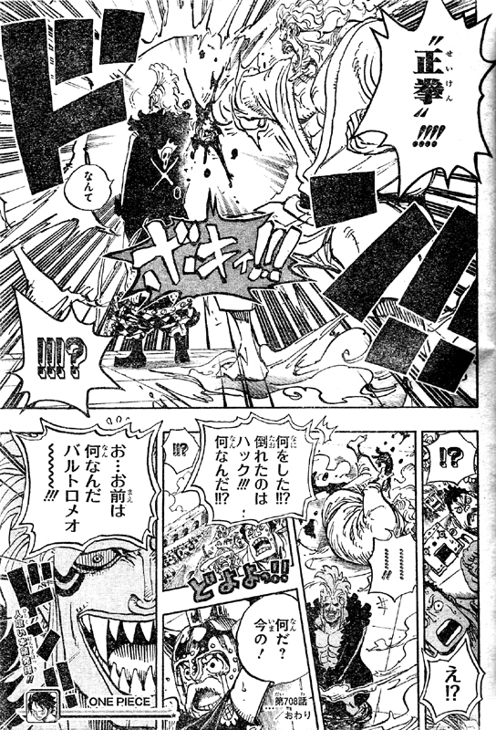 �o���g�����I�̓o���A�̔\�͎ҁH�o���o���̎��H