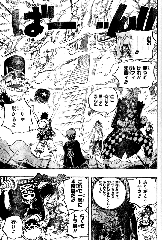 �o���o���̎��o���g�����I�K�i���t�B���[