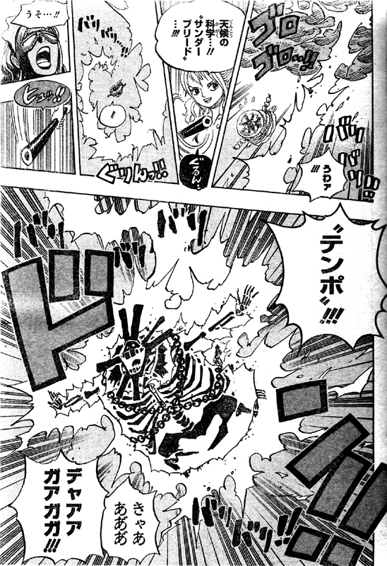 ナミが天候の卵で雷雲を発生させ天候の科学サンダーブリードテンポで雷を動かしバッファロー&ベビー5に直撃