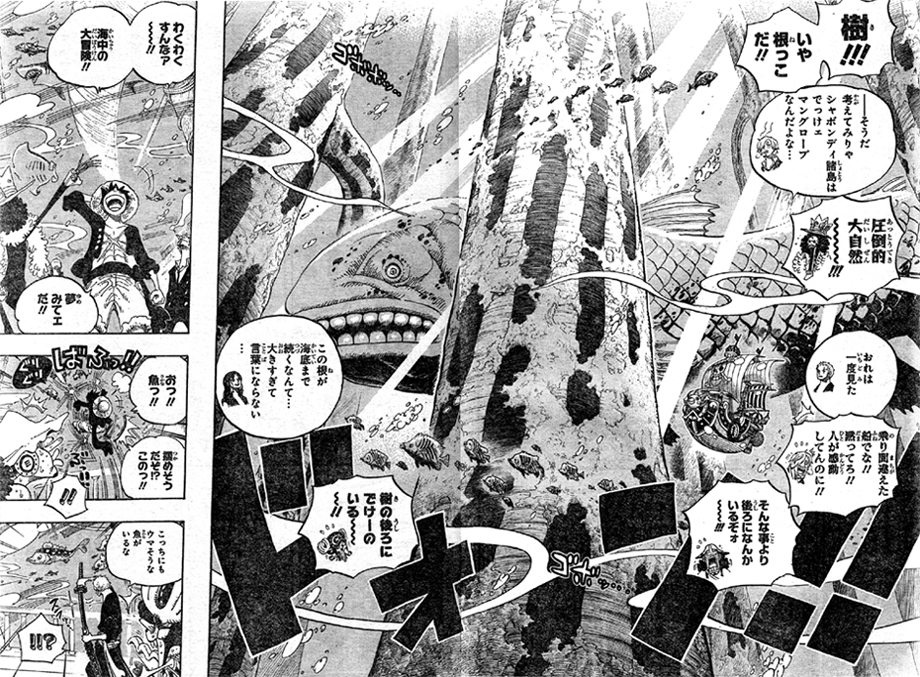 �����s�[�X 603