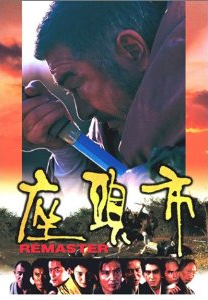 �����s���V���Y�f�W�^�����}�X�^�[��