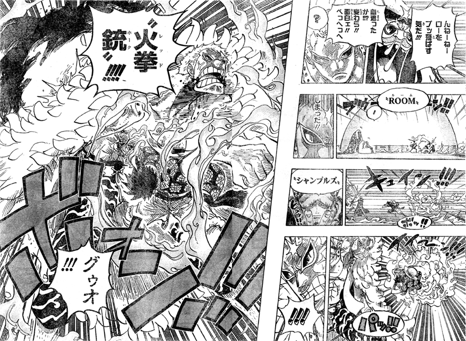 秘策ドフラミンゴ火拳銃ルフィローシャンブルス