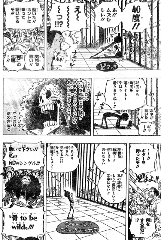 �����s�[�X 596�b